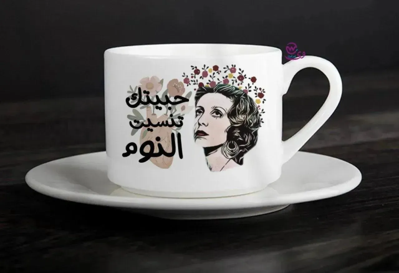 Coffee Cup - Fairuz