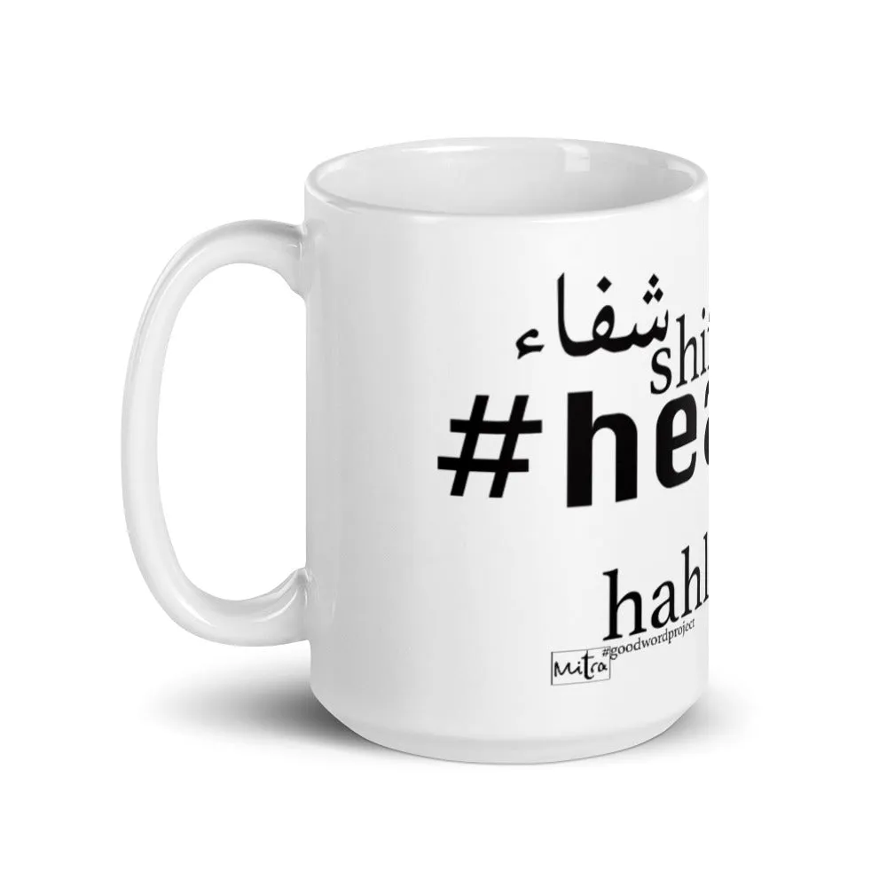 Healing - The Mug