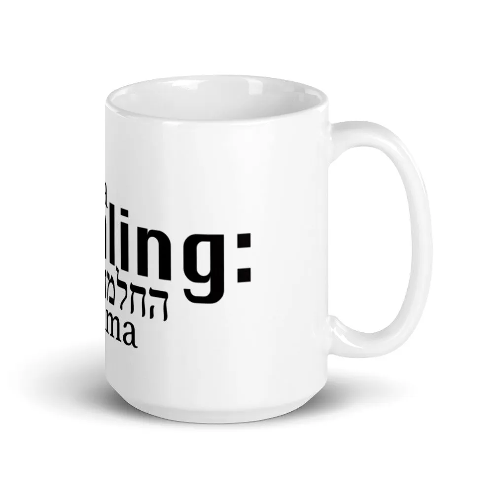 Healing - The Mug